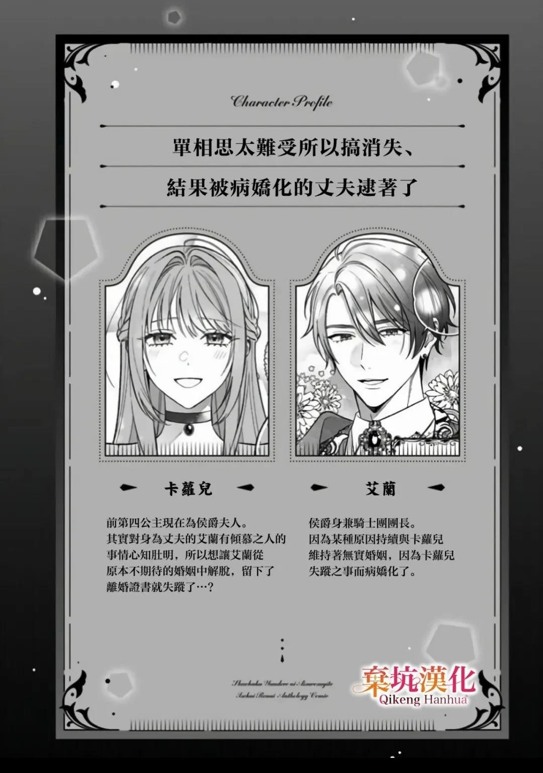 短篇1