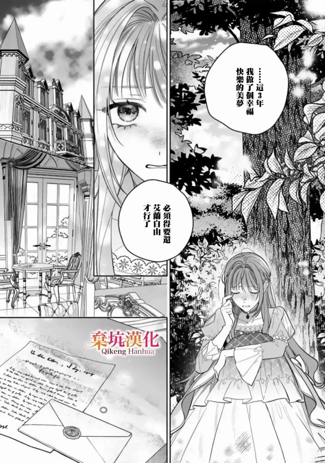 短篇12