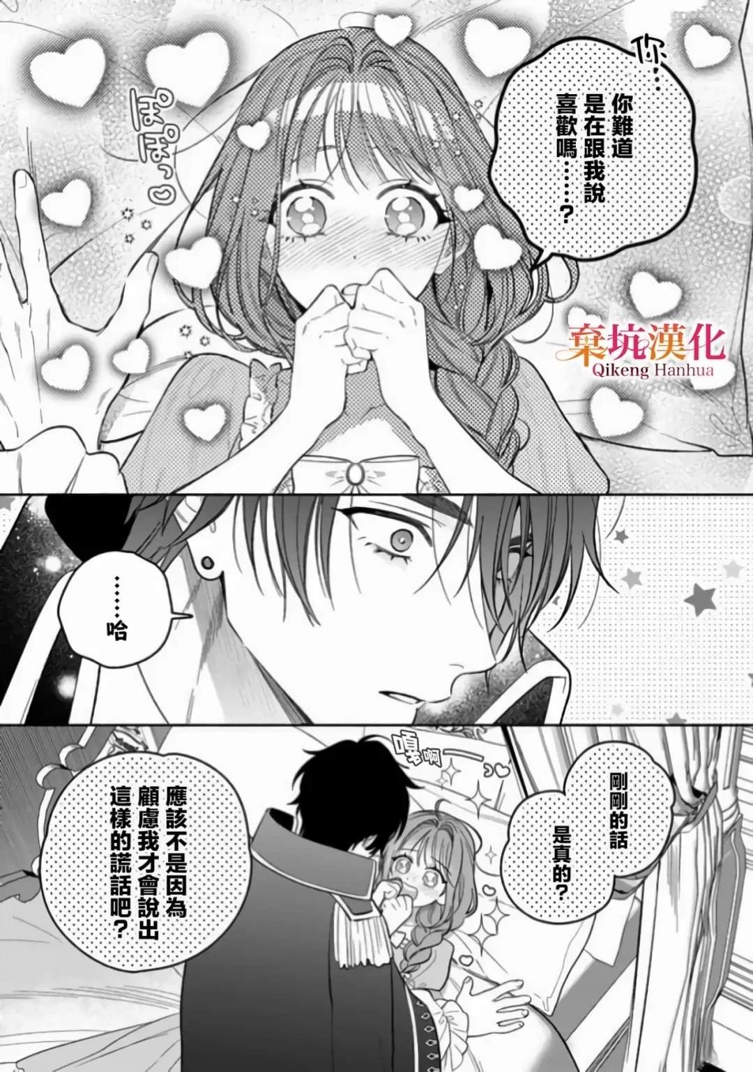 短篇30