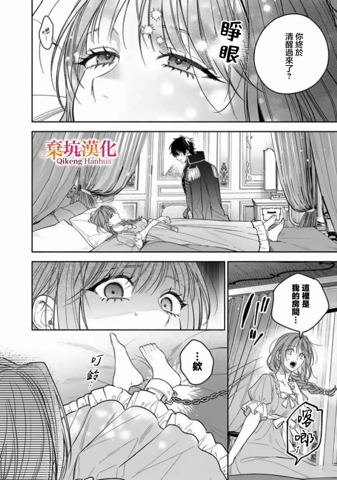 短篇25
