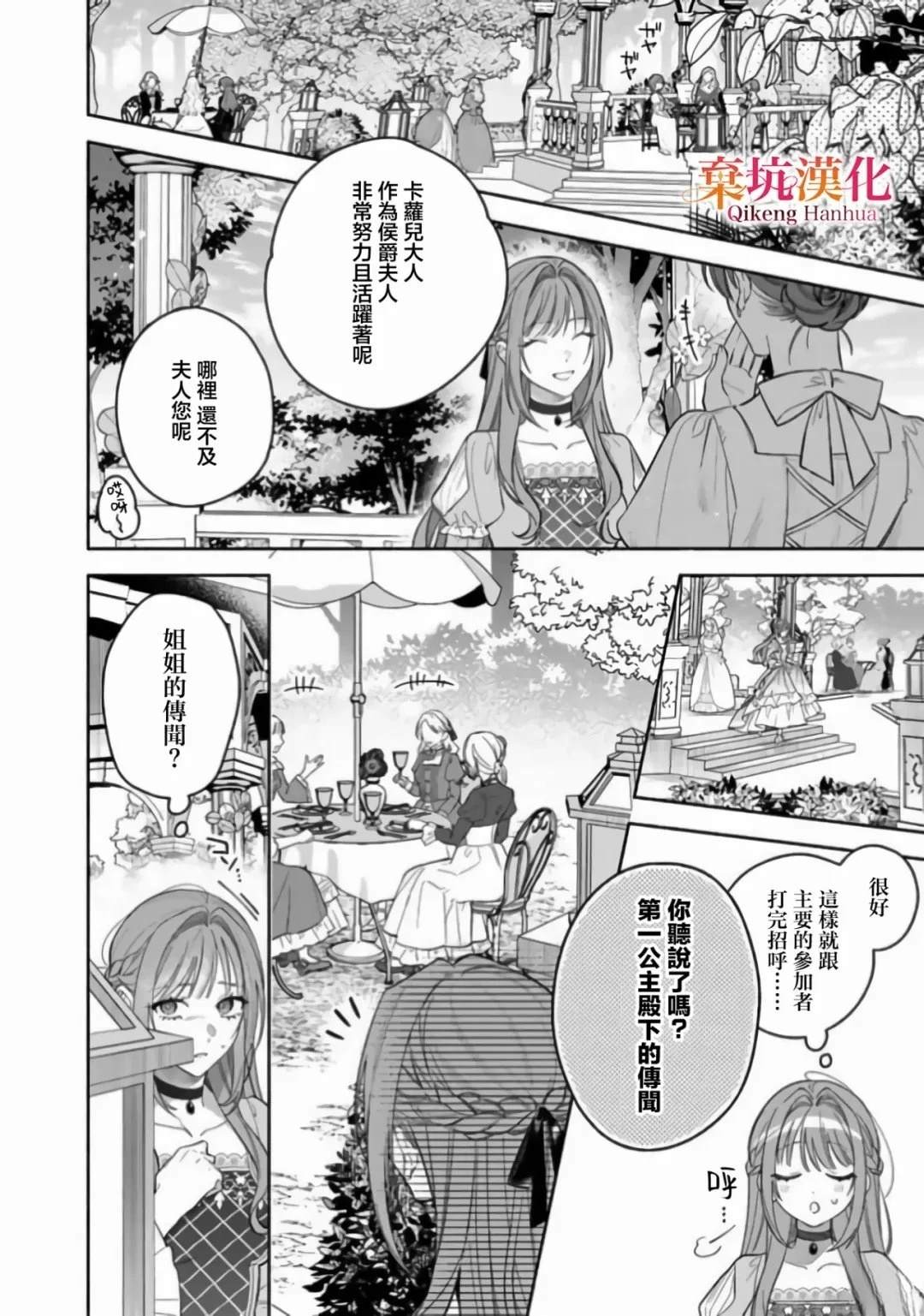 短篇9