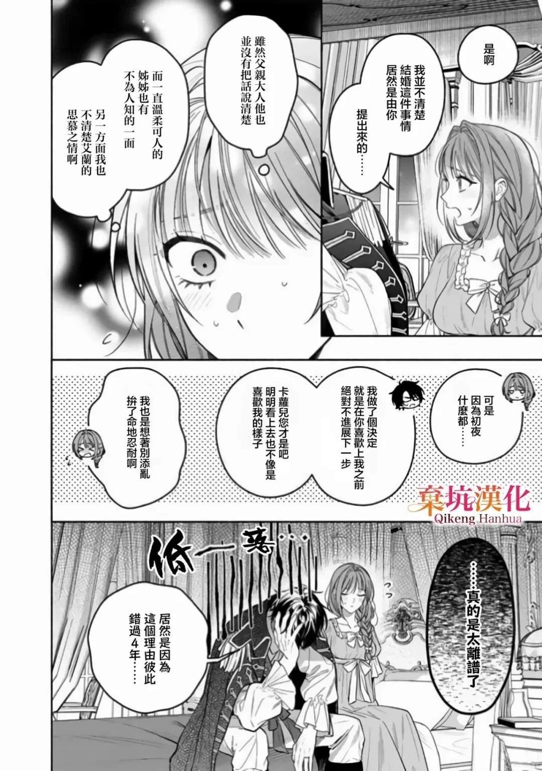 短篇33