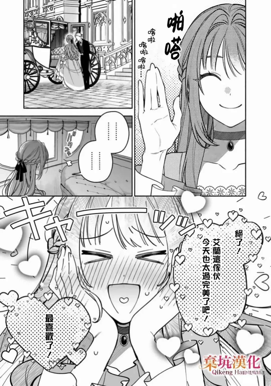 短篇4