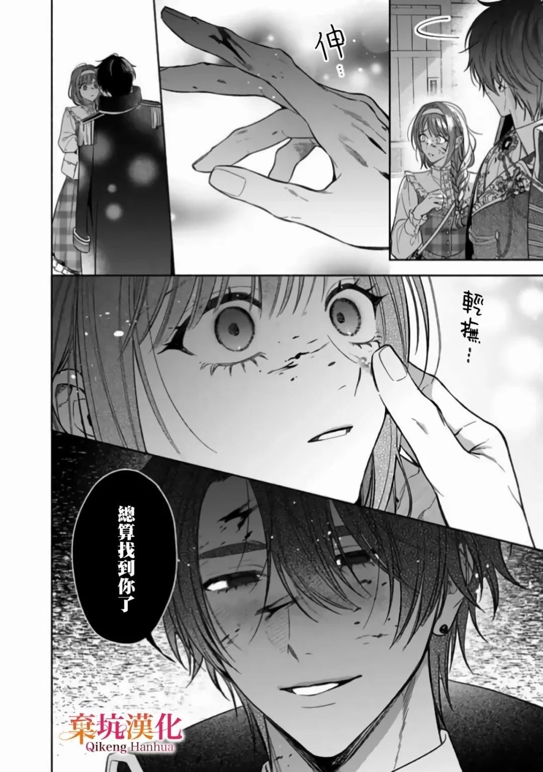 短篇21