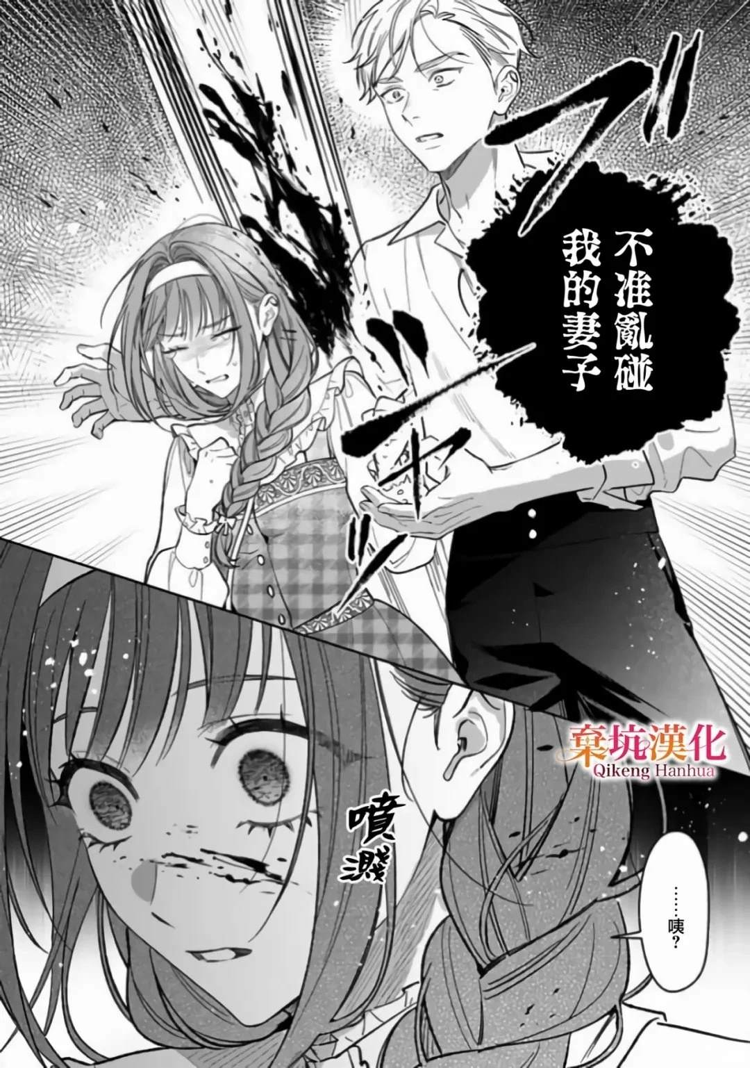 短篇17