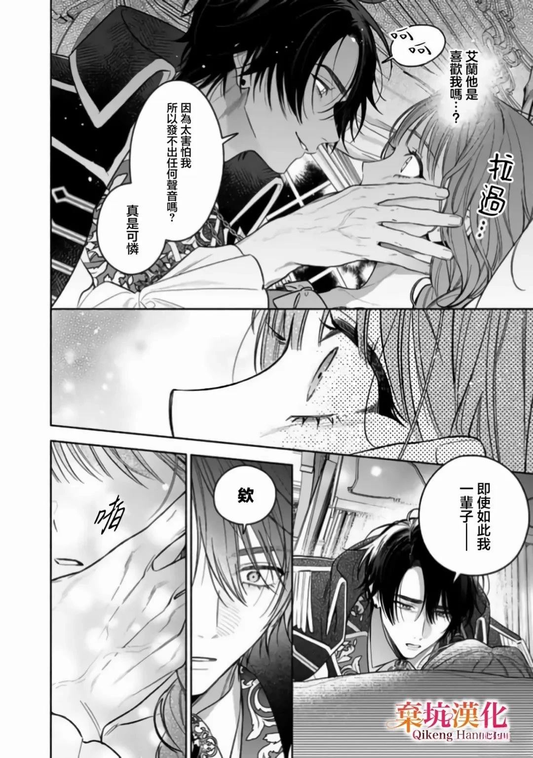 短篇29