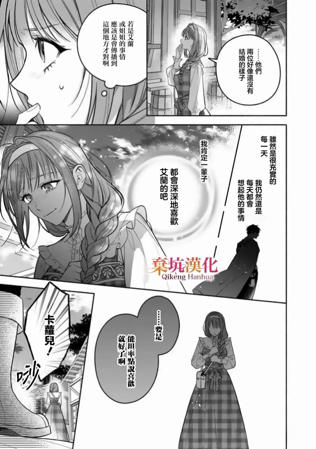 短篇14