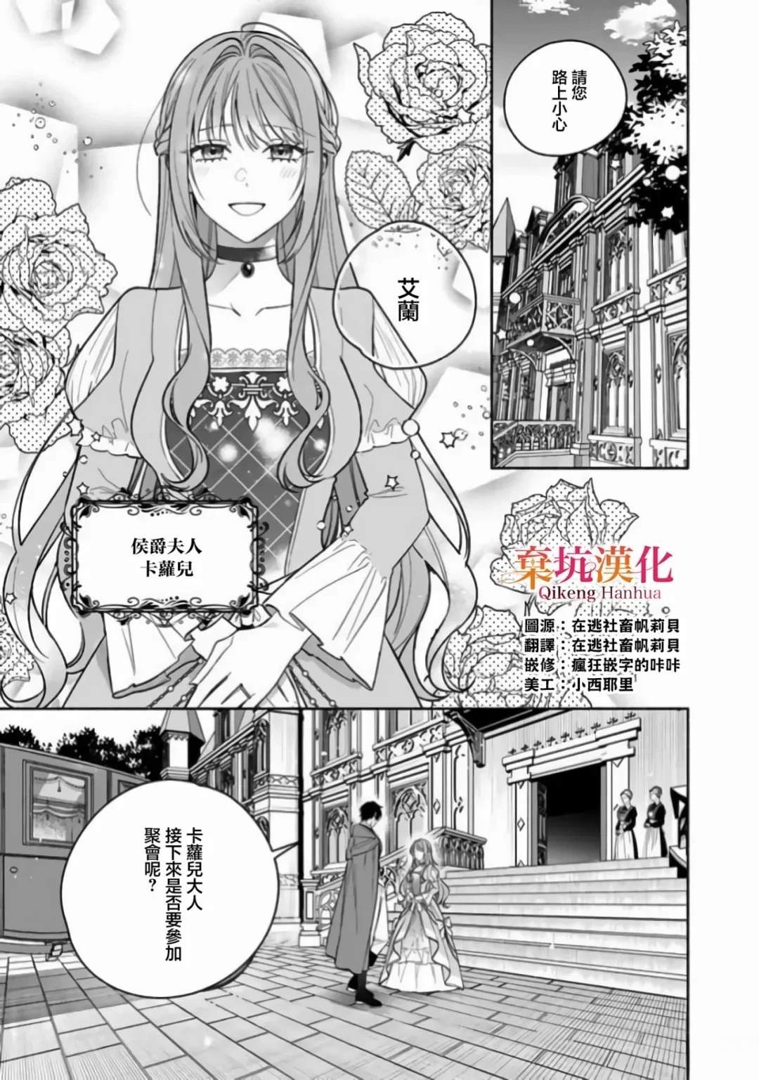 短篇2