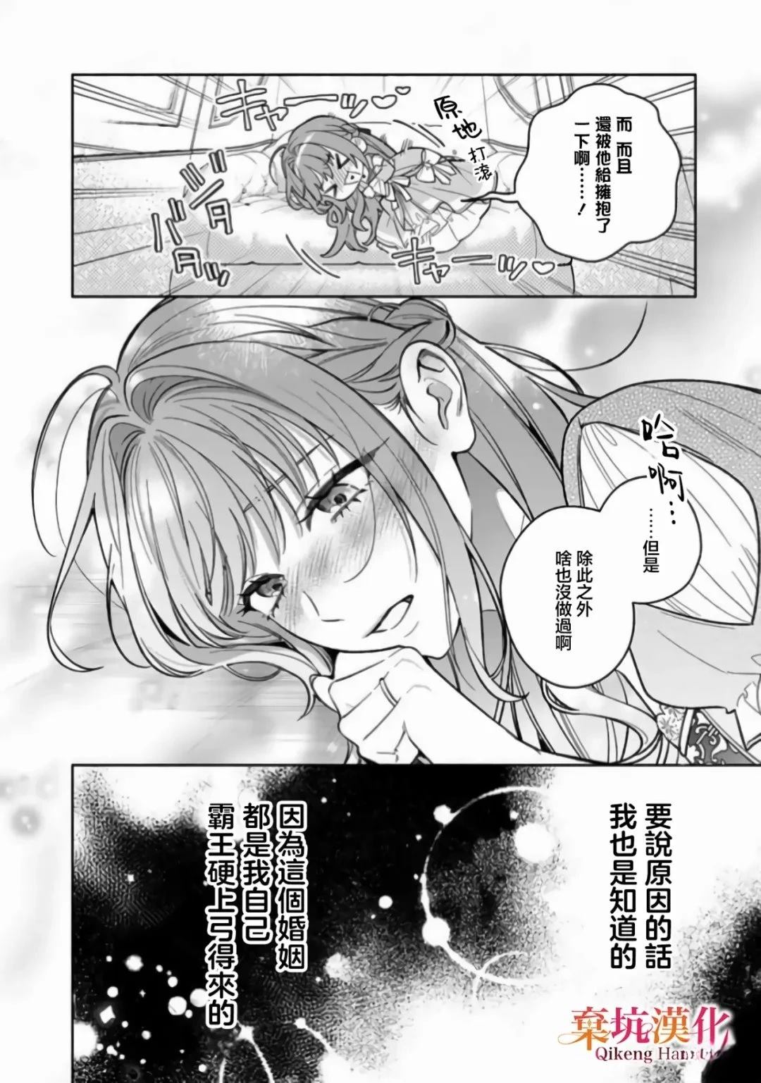 短篇5