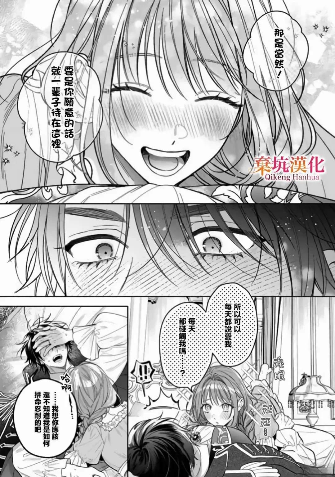 短篇36