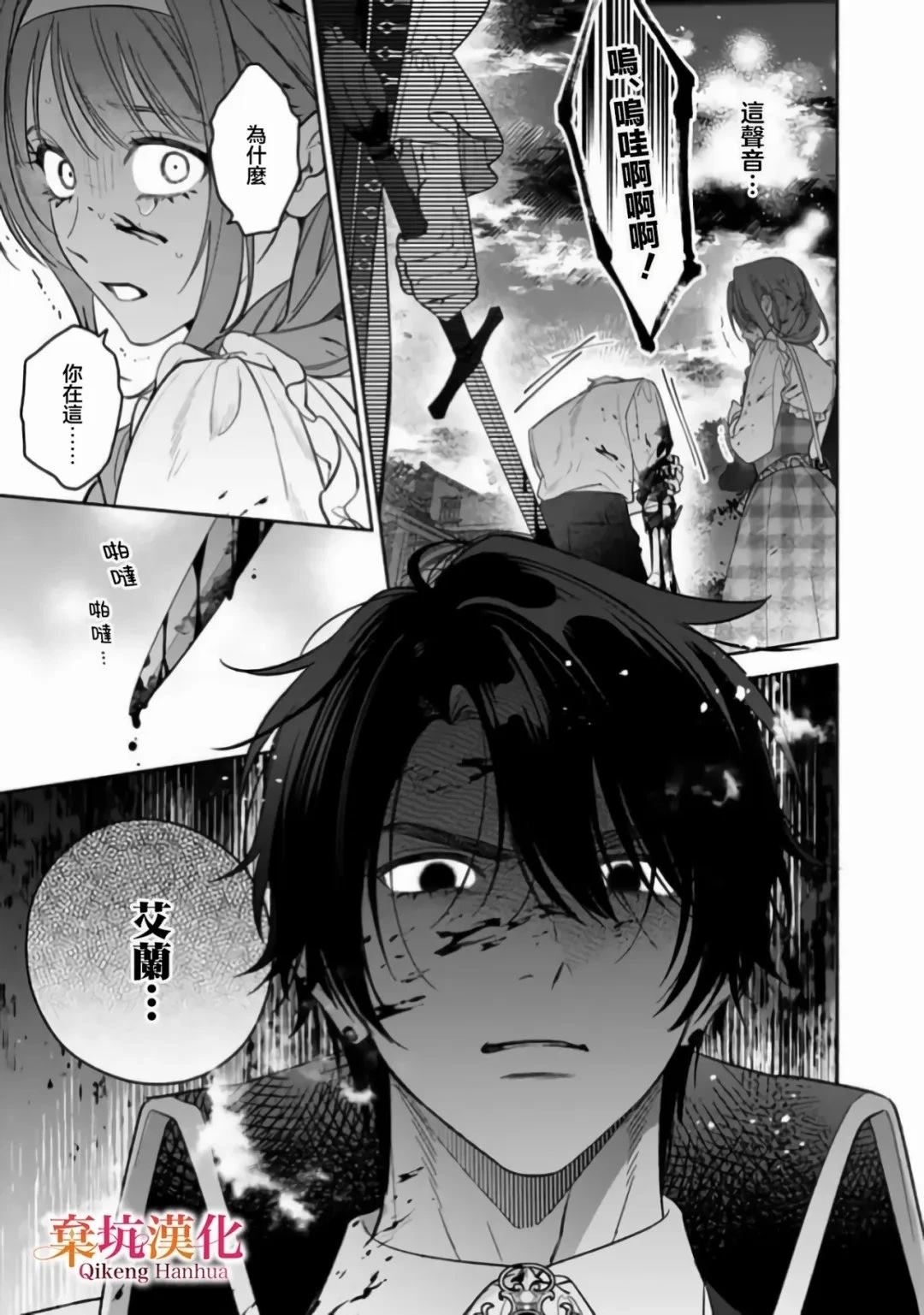 短篇18