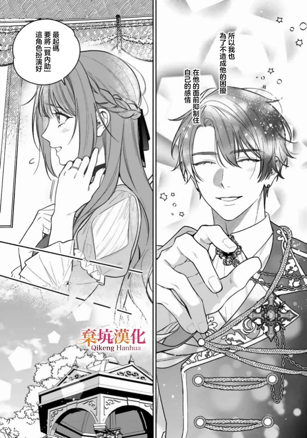 短篇8