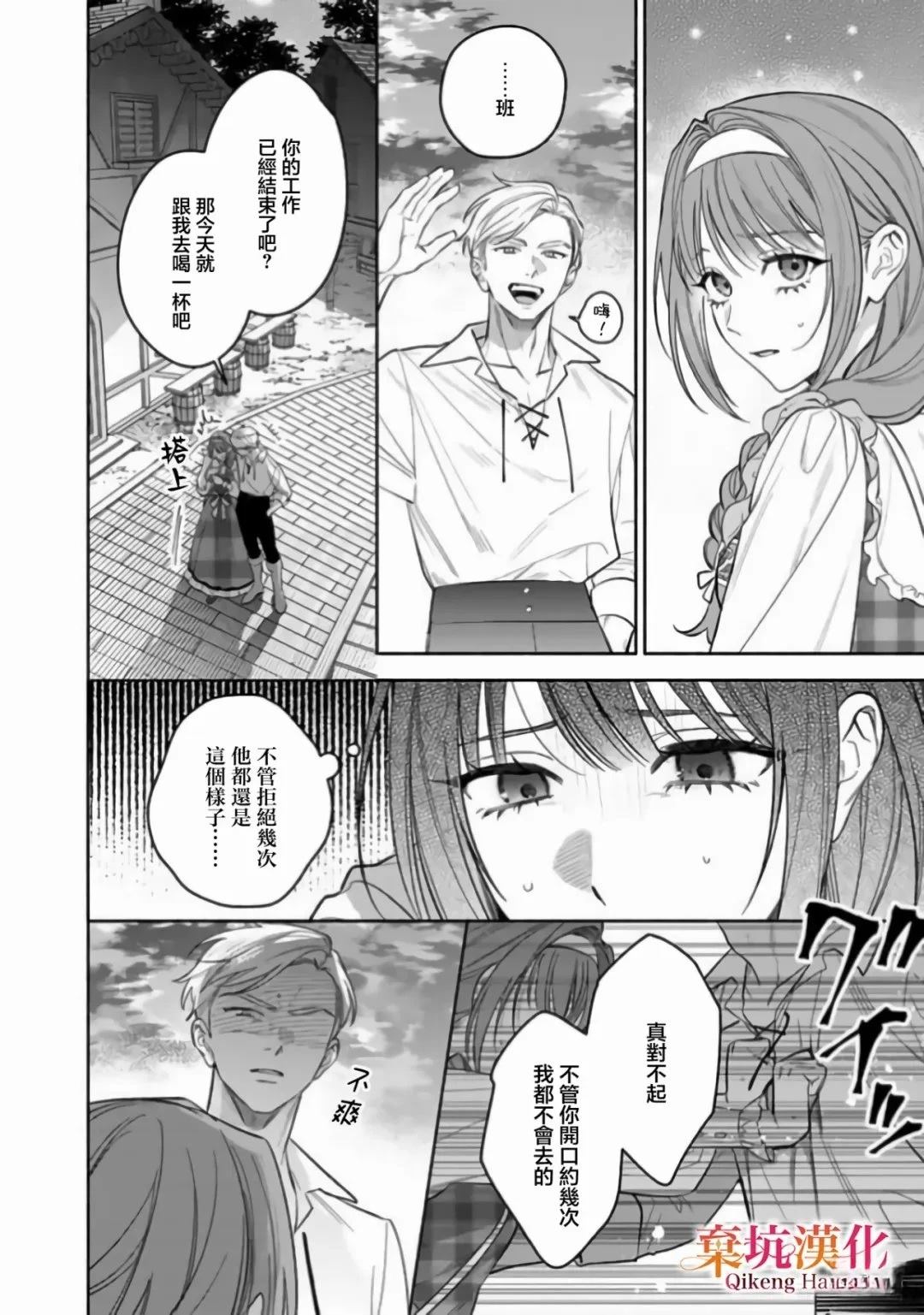 短篇15