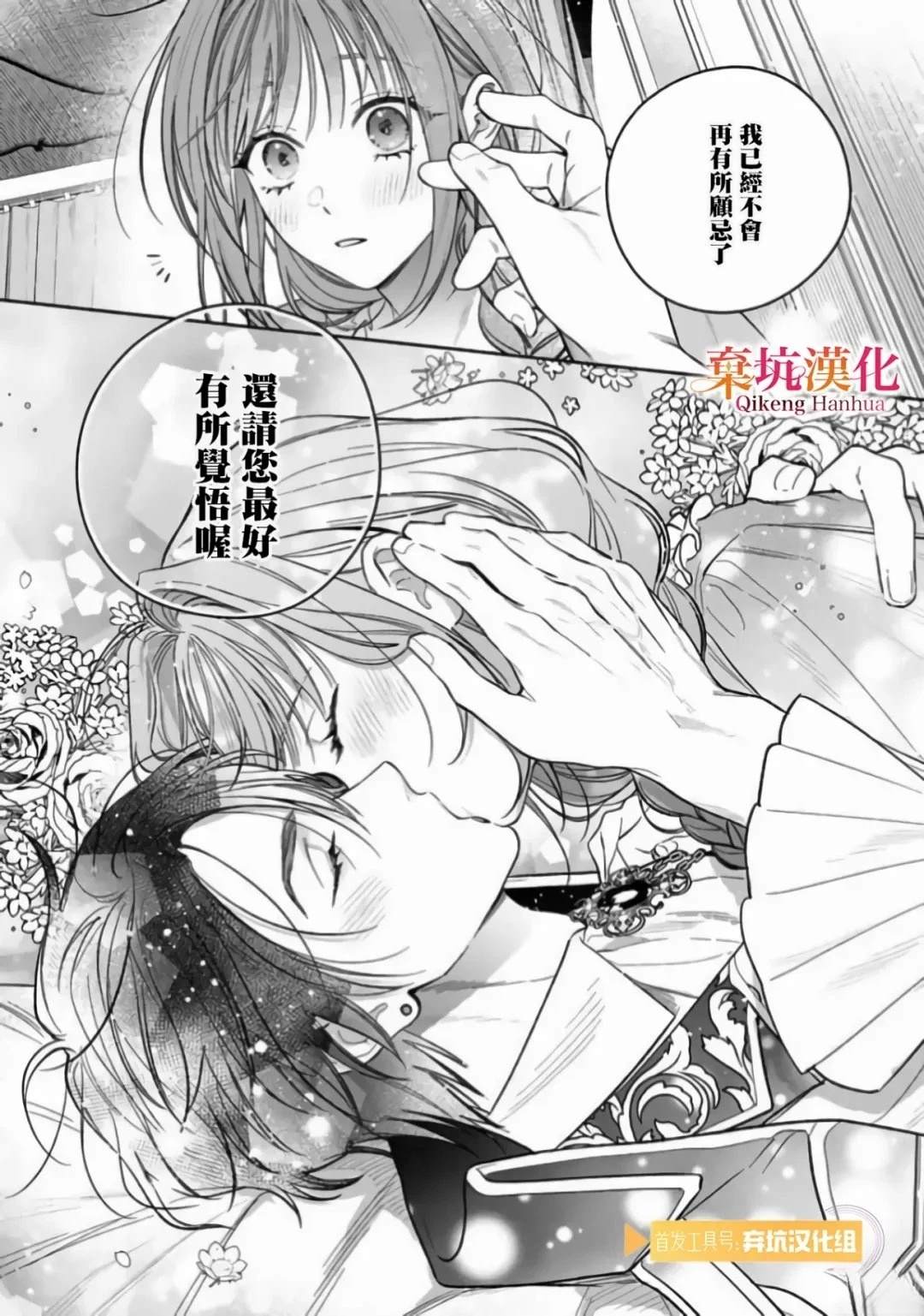 短篇37