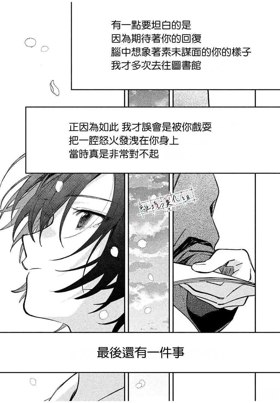 第1话36