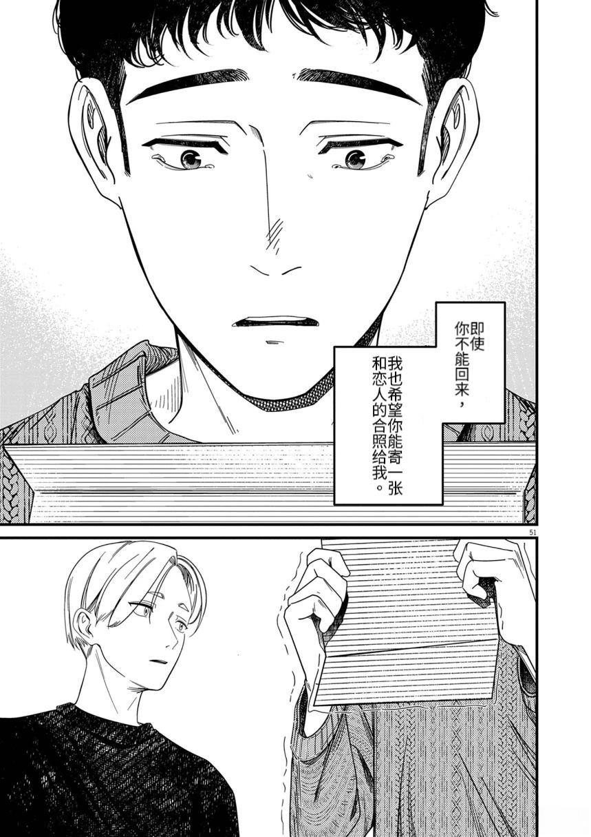 短篇50