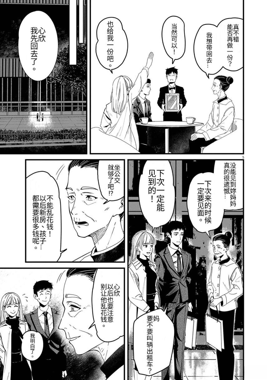 短篇4