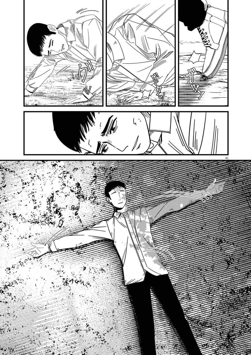 短篇40