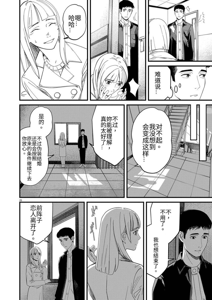 短篇25