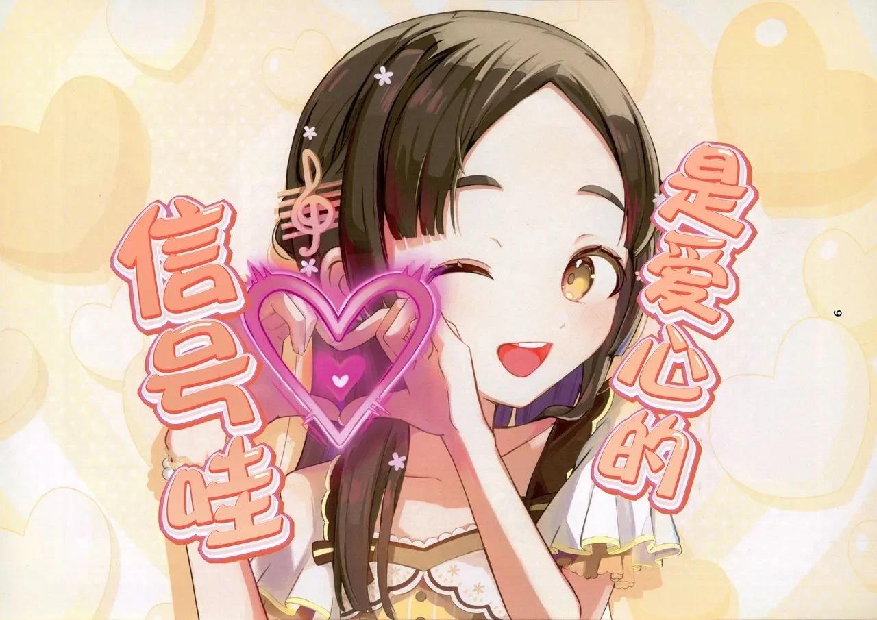 短篇4