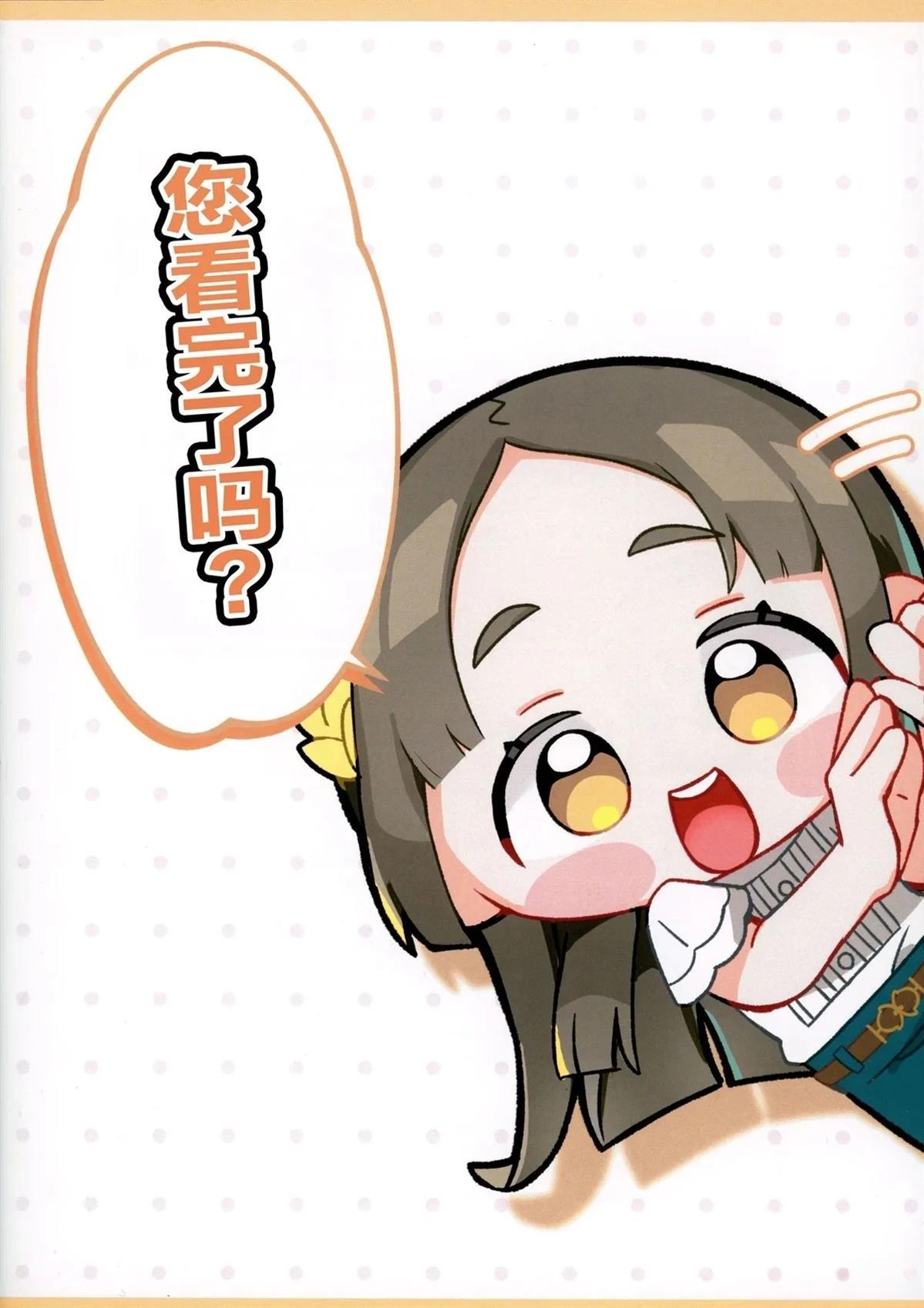 短篇17