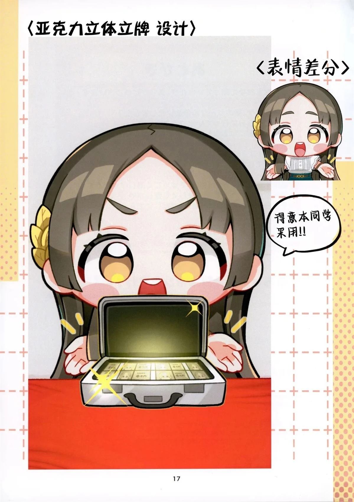 短篇15