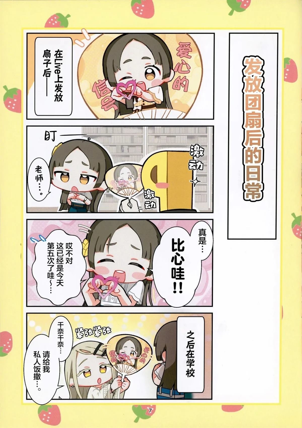 短篇5