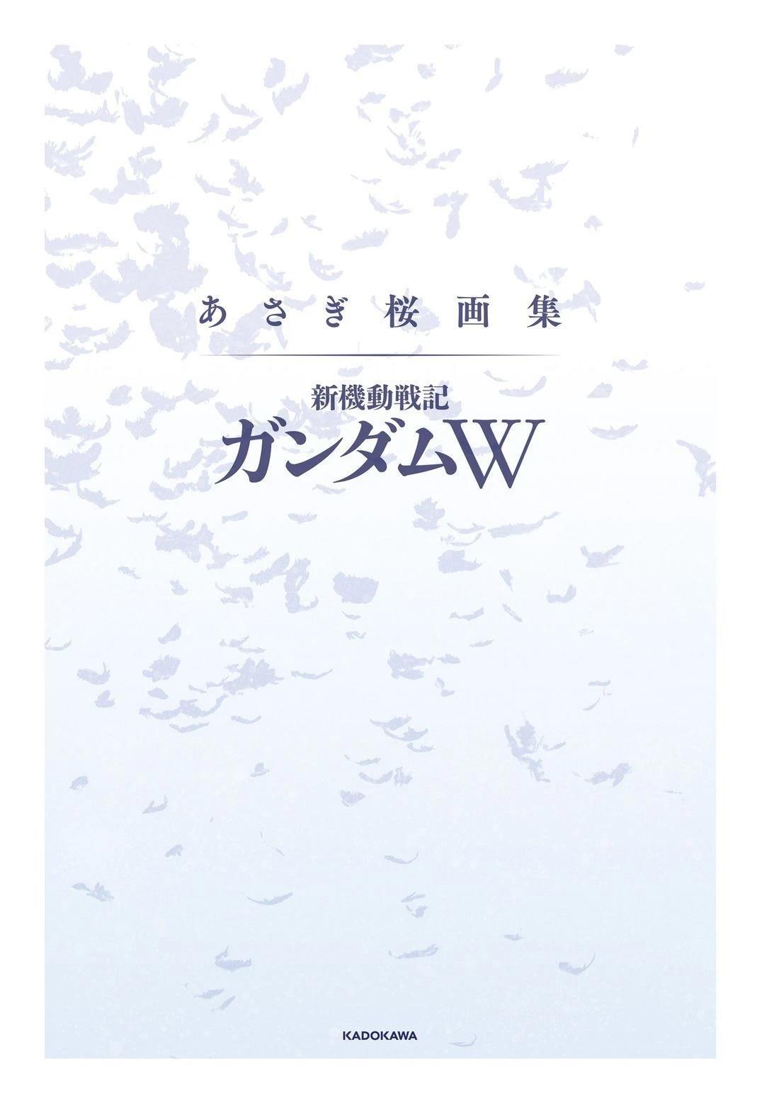 画集1