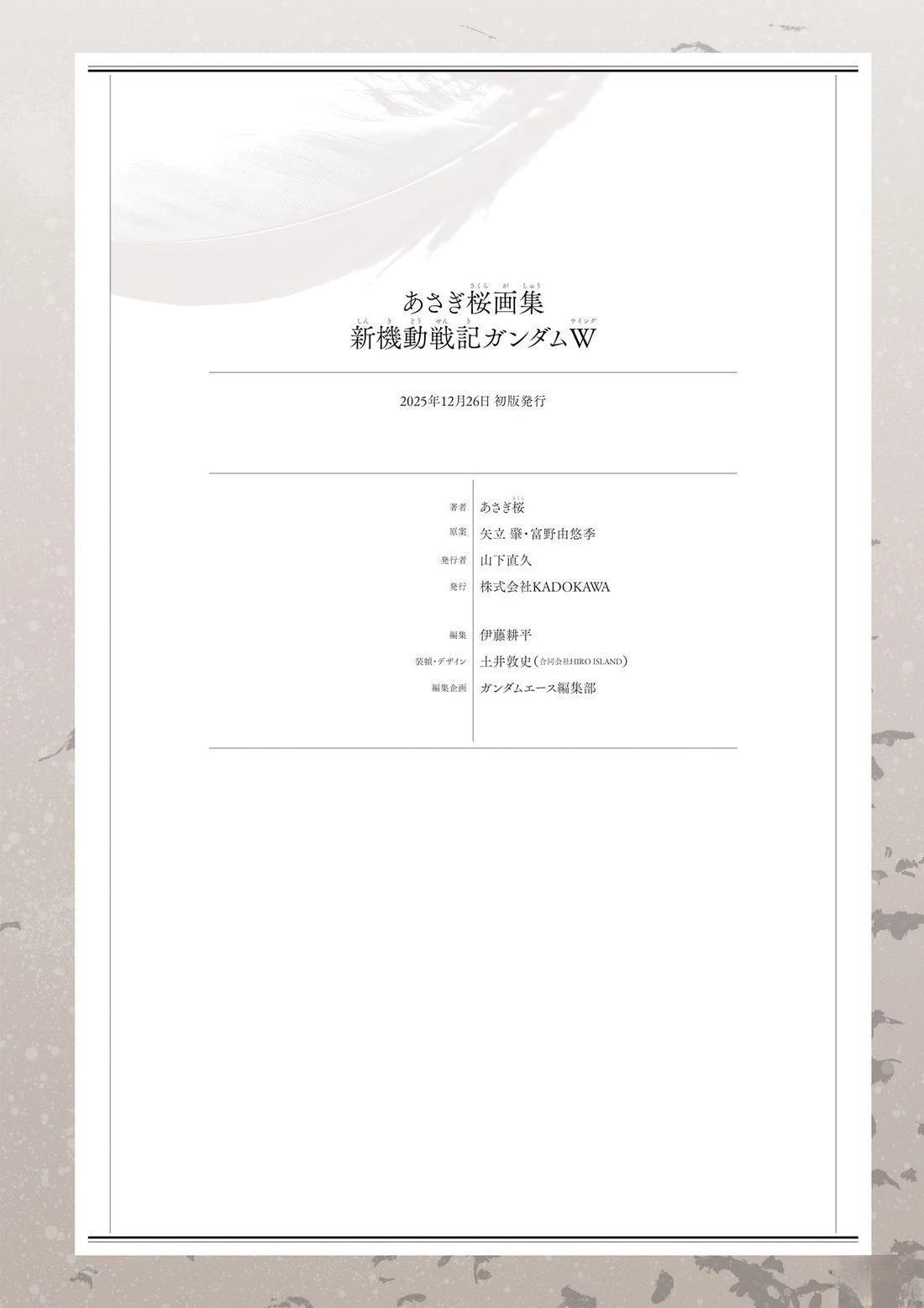 画集128