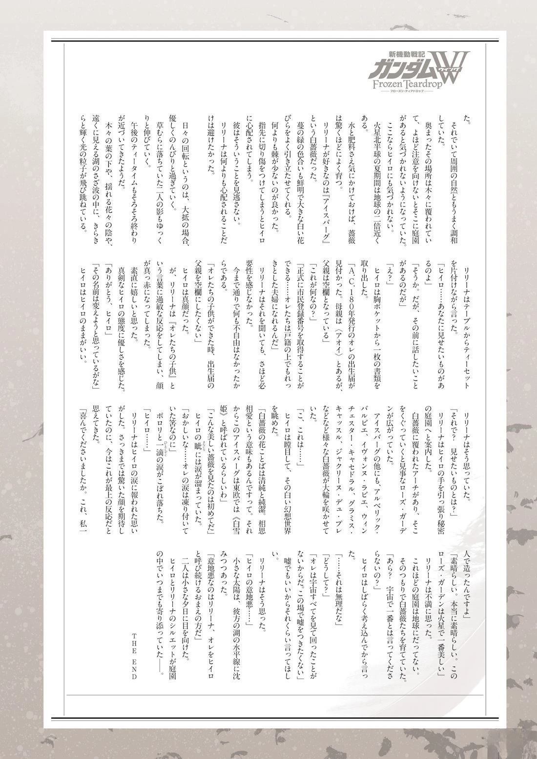 画集126