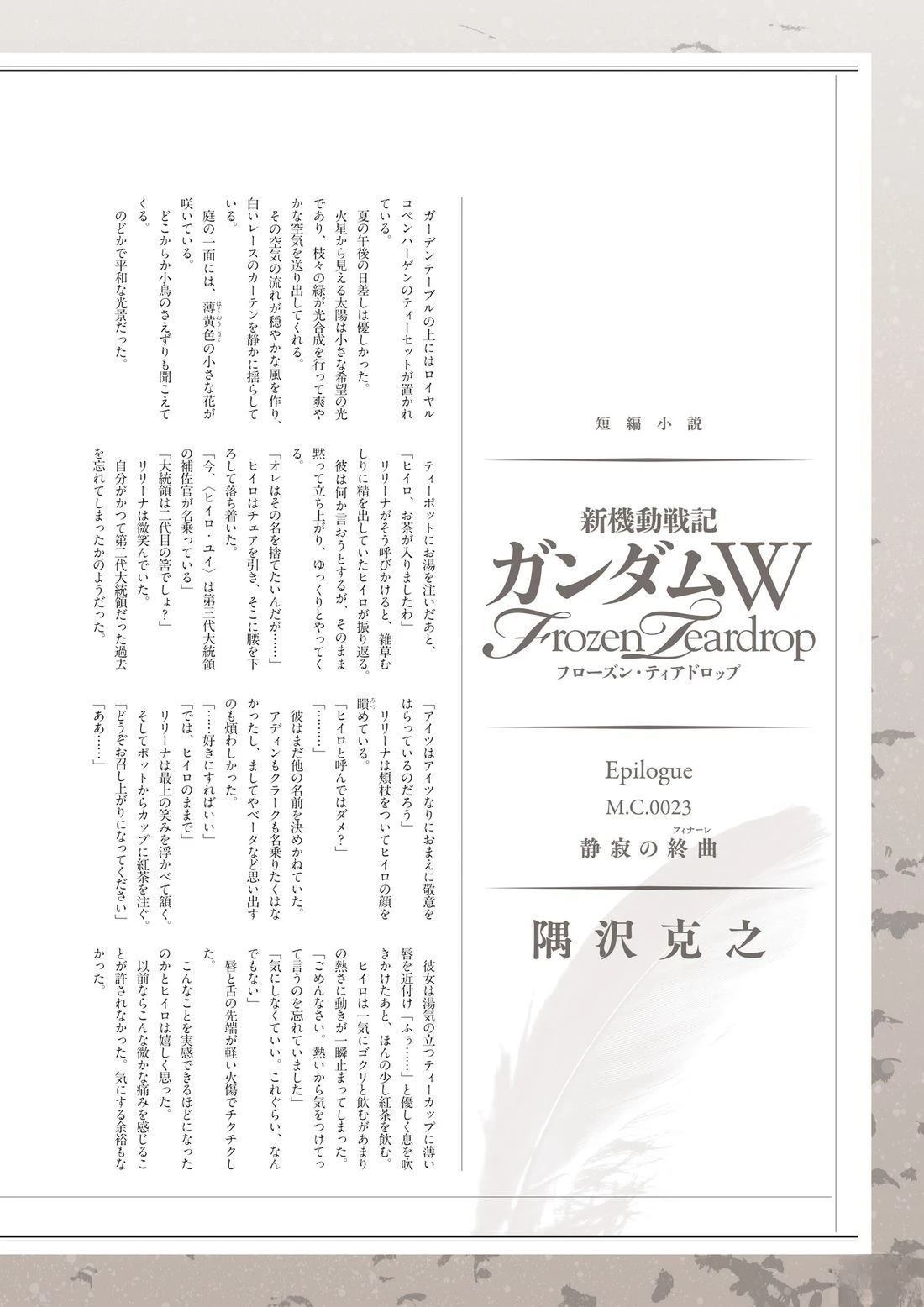 画集124
