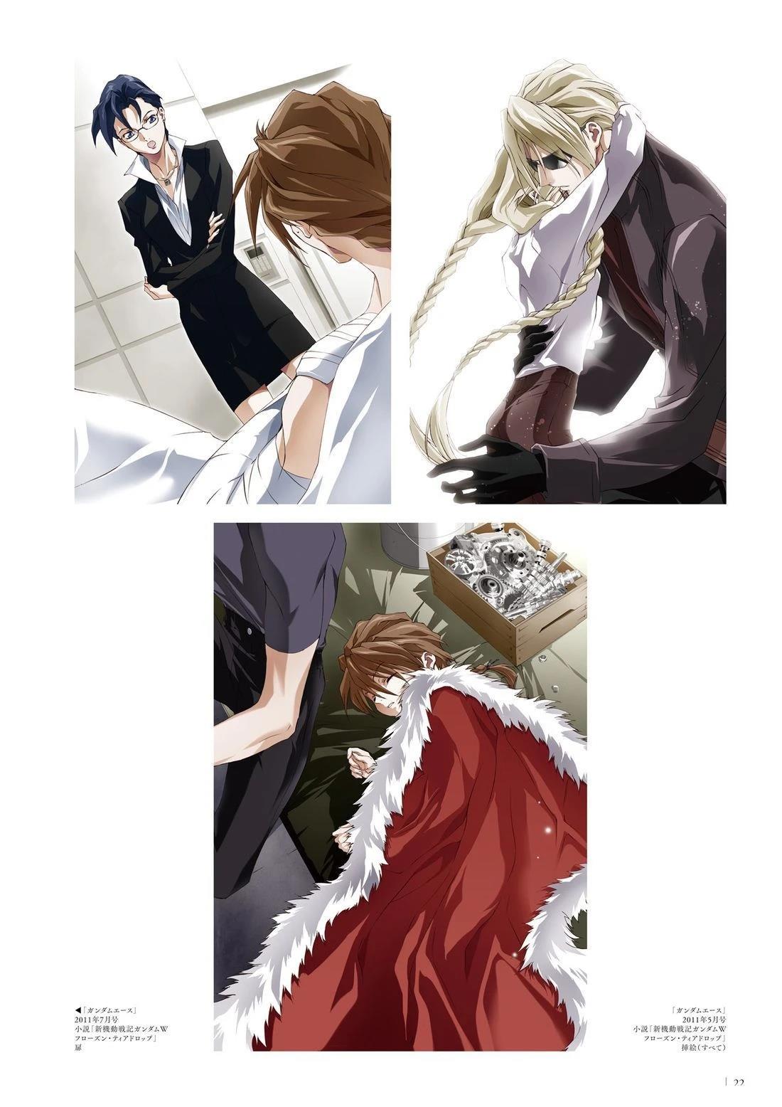 画集22