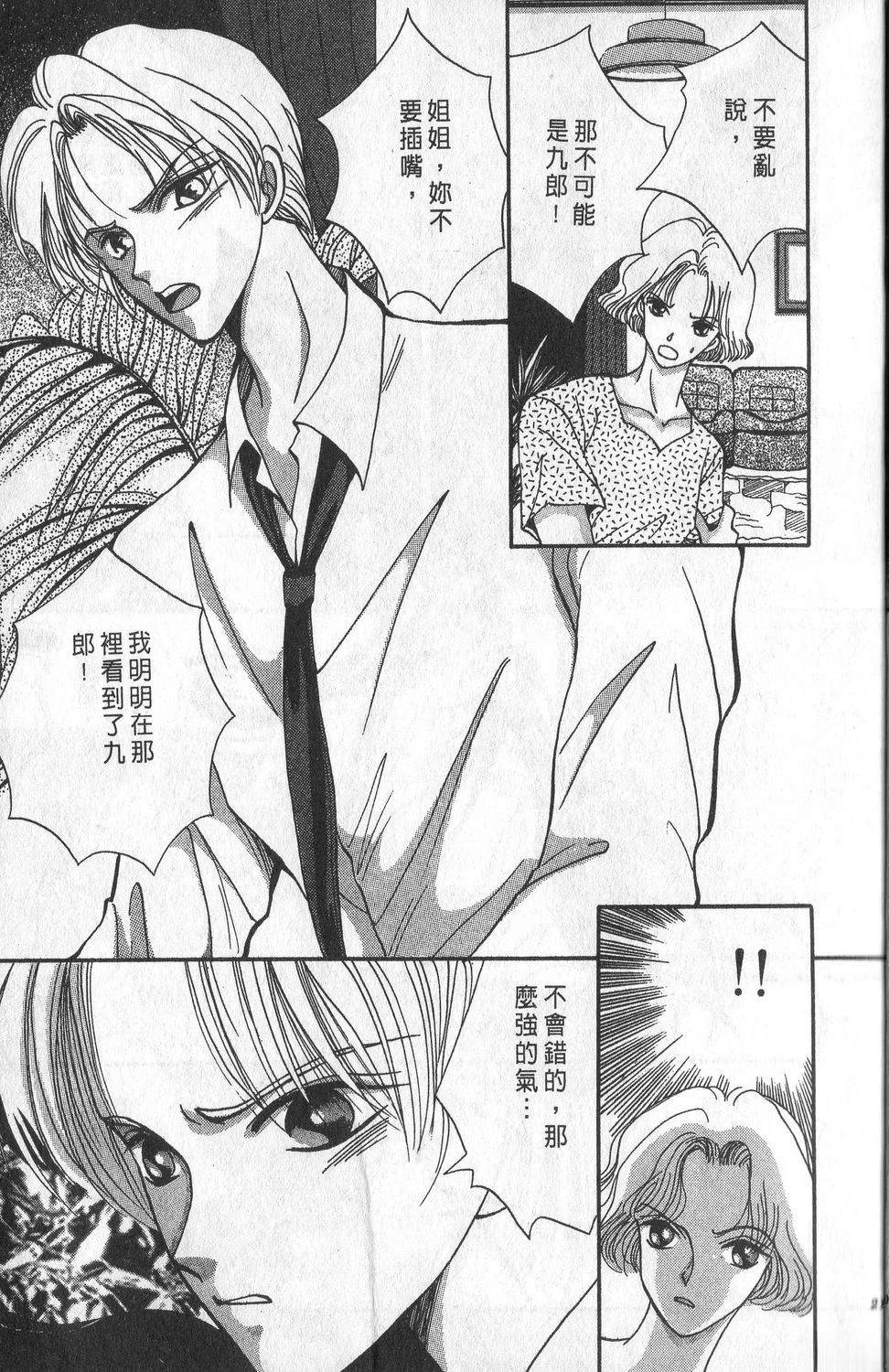 第1卷24