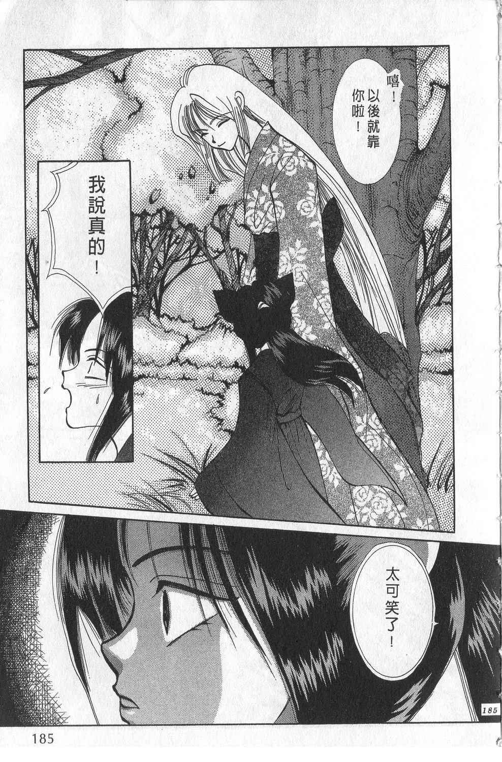 第1卷188