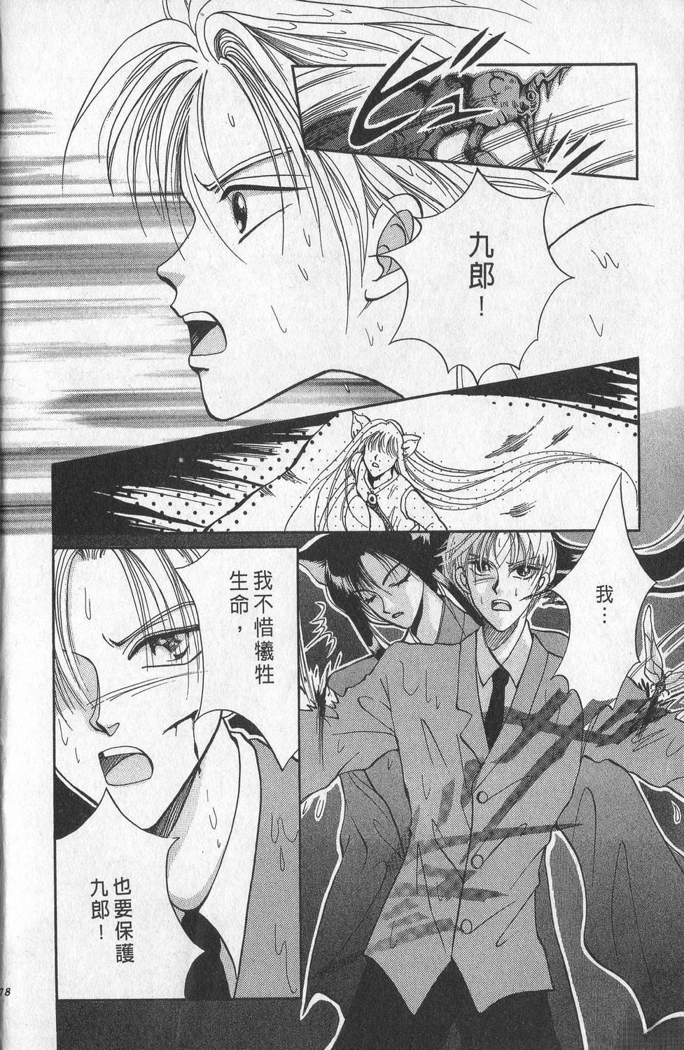 第1卷81