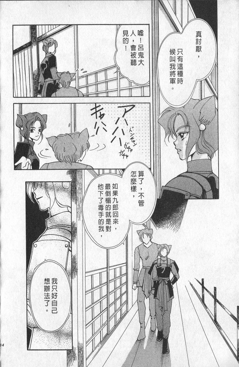 第1卷167