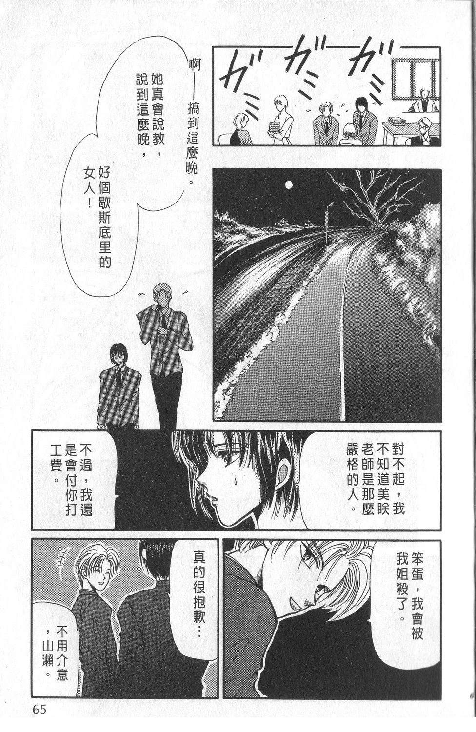 第1卷68