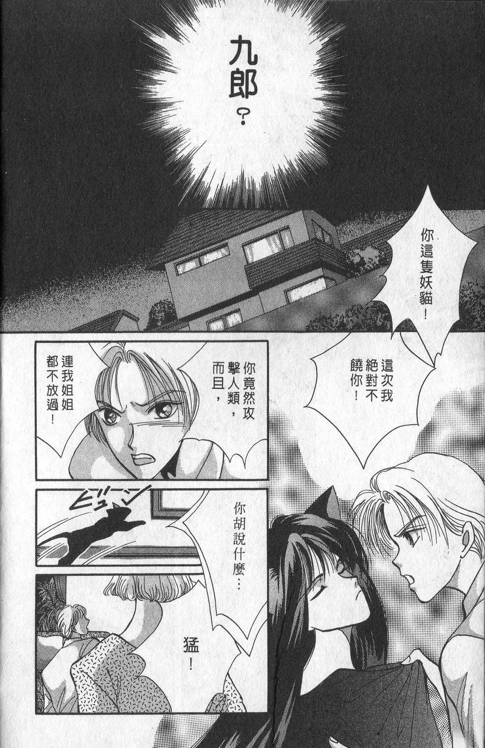 第1卷23