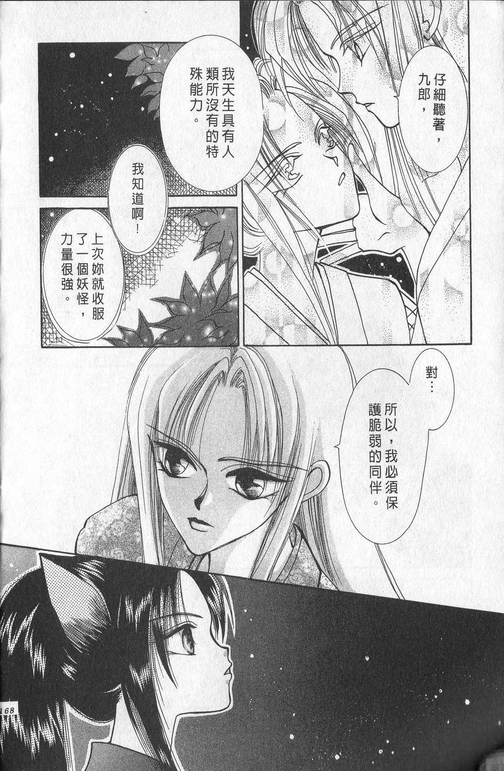 第1卷171