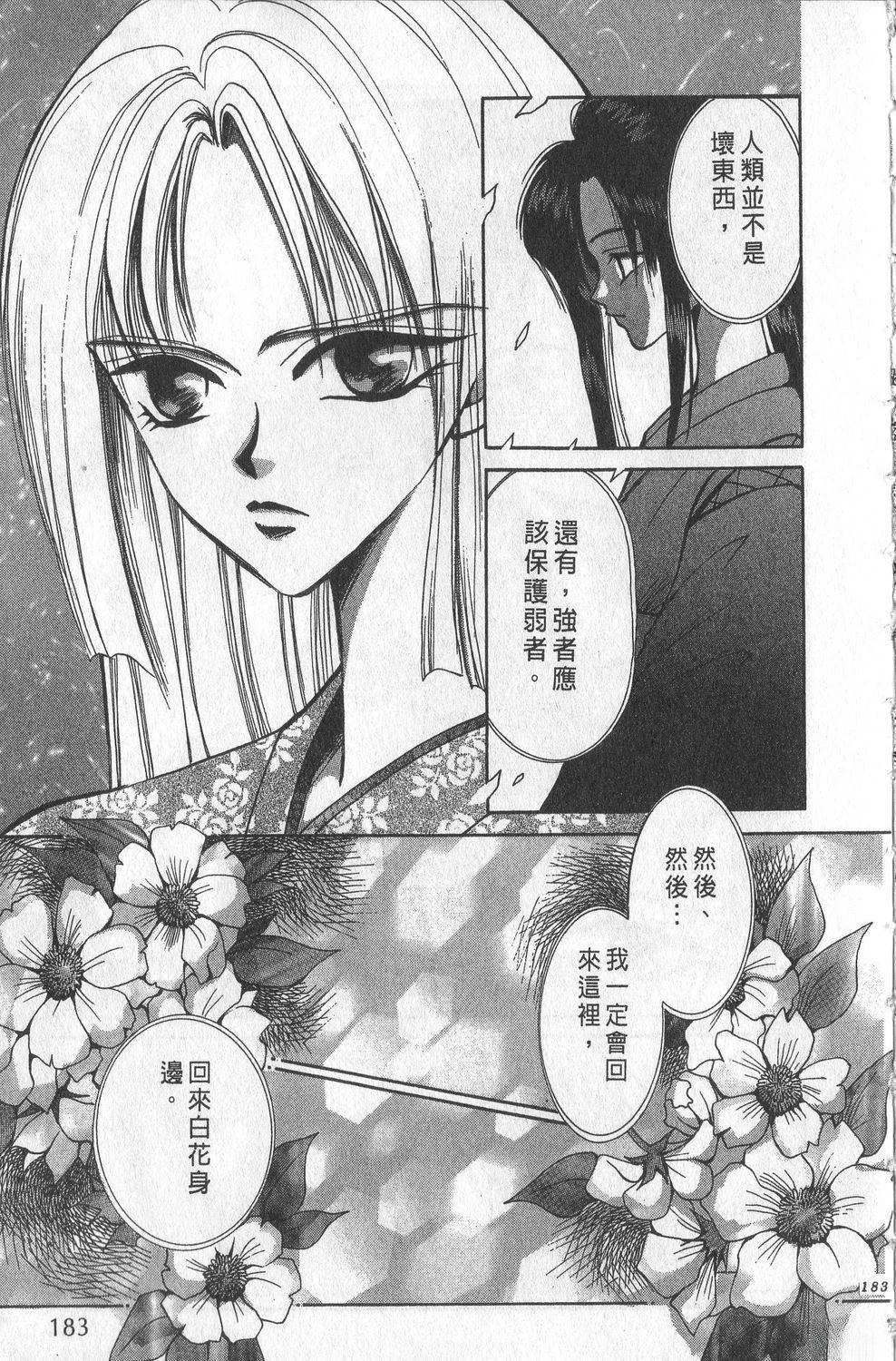 第1卷186