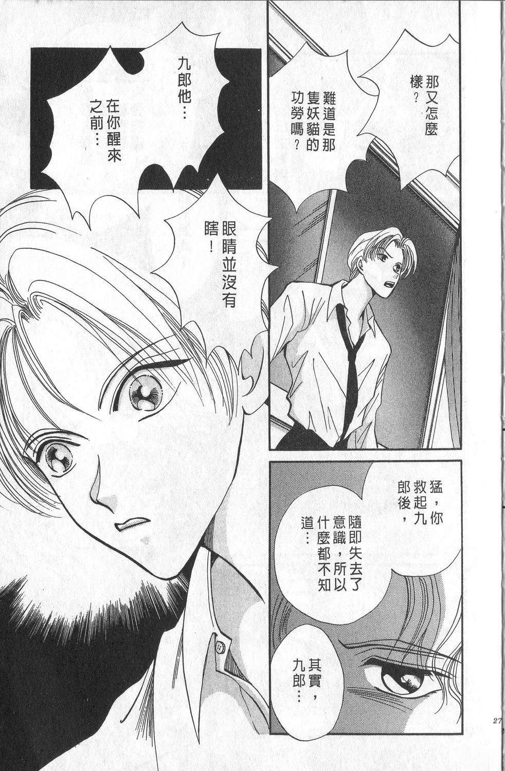 第1卷30