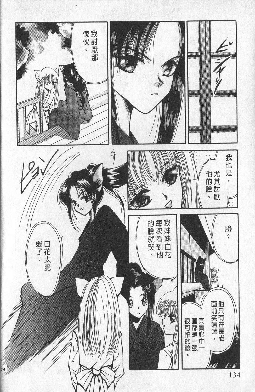 第1卷137
