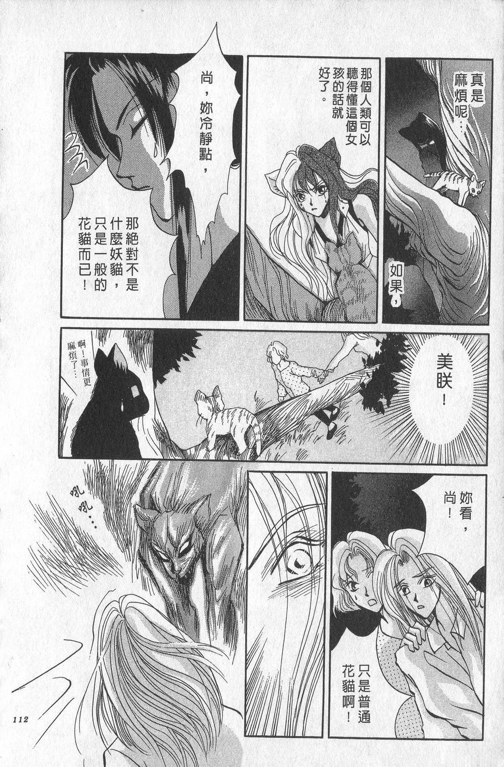 第1卷115
