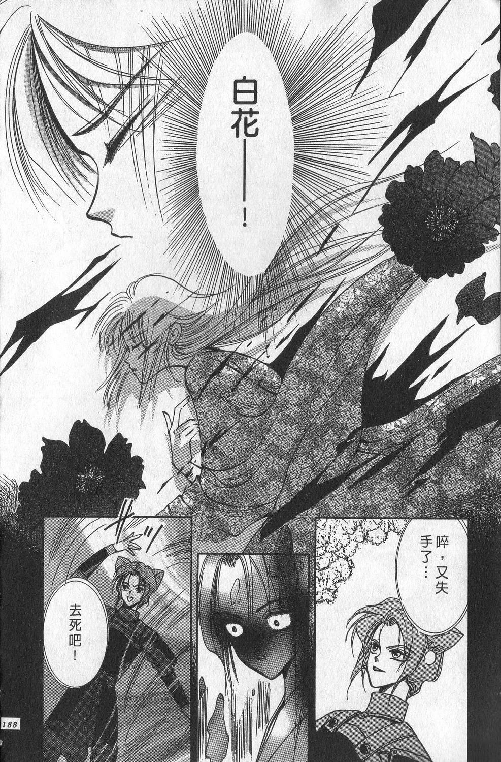 第1卷191