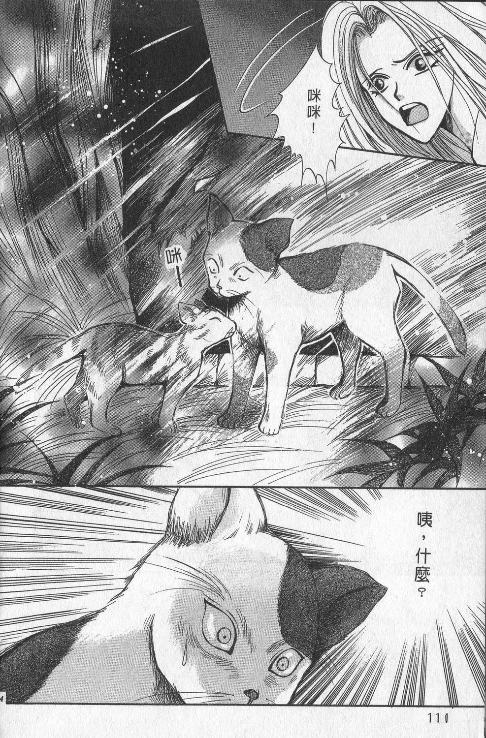 第1卷117