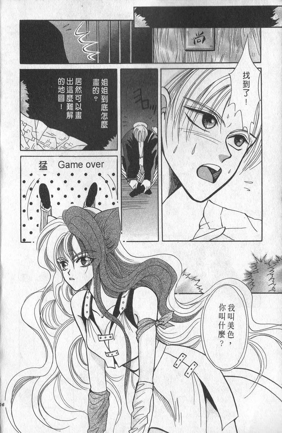 第1卷109