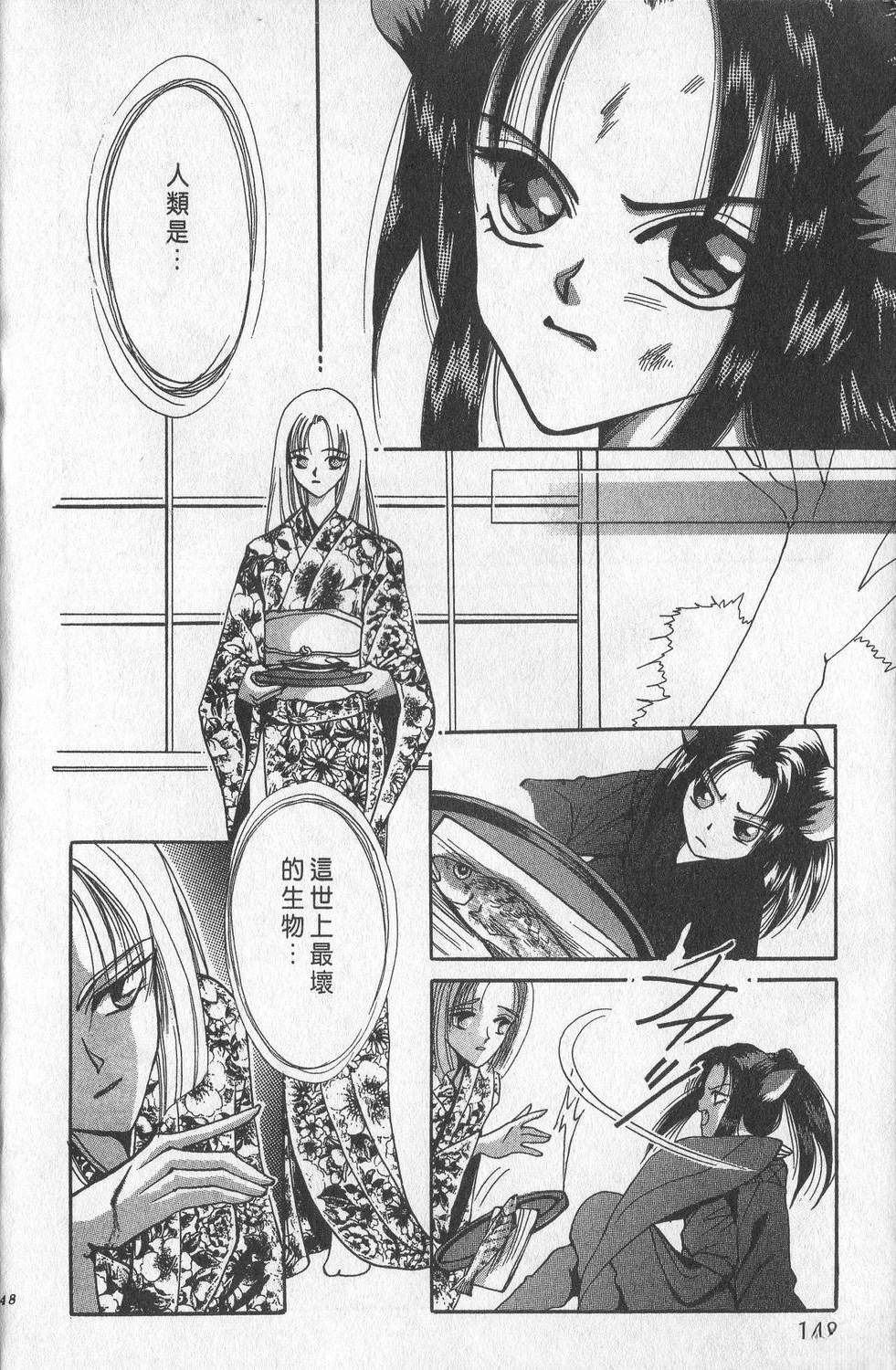 第1卷151