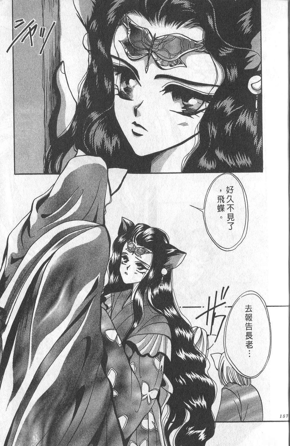 第1卷160