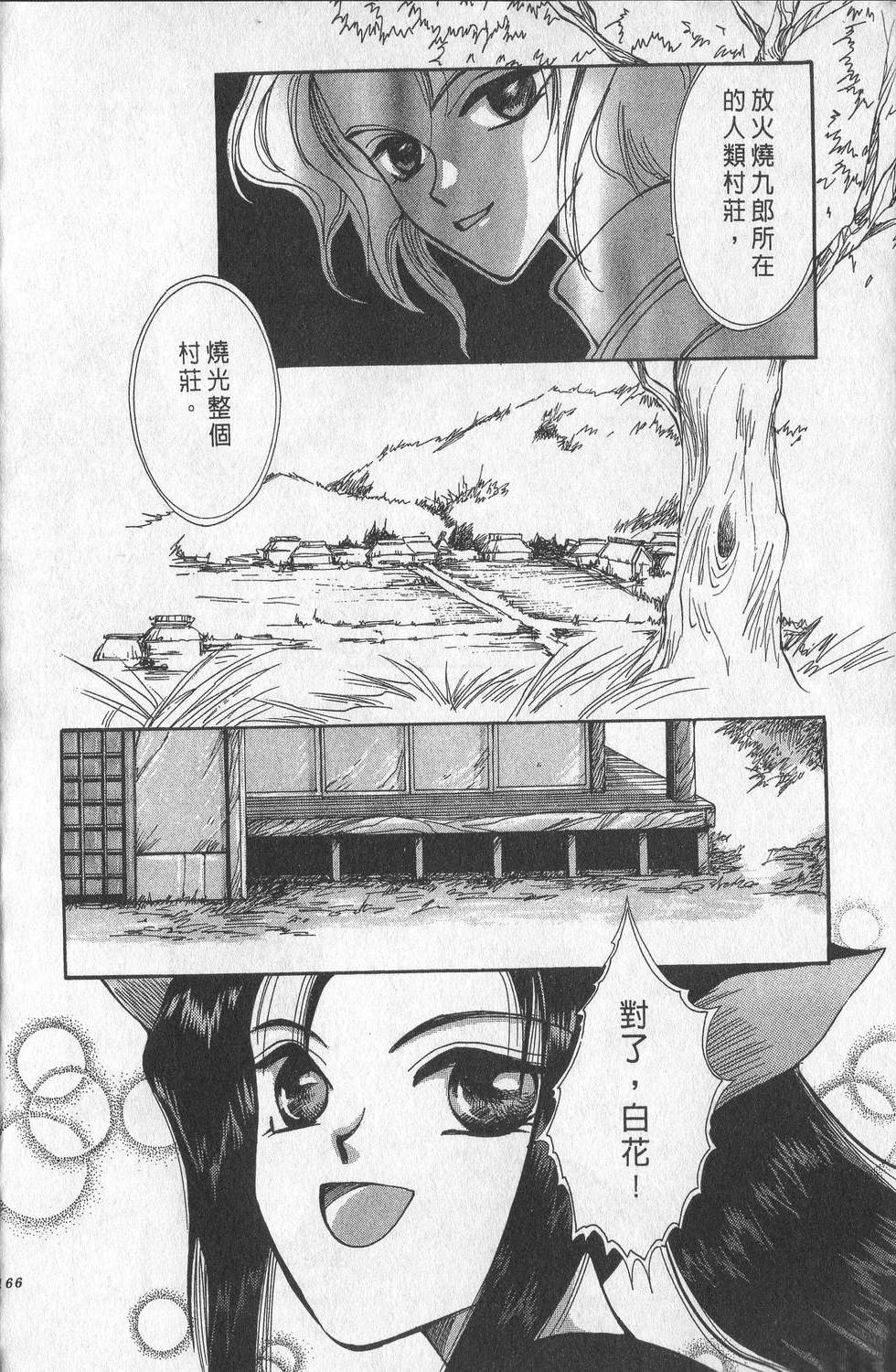 第1卷169