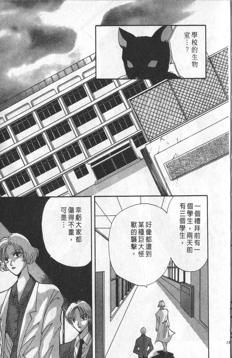 第1卷16